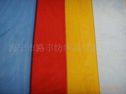 海宁市路丰纺织品 卓越针织面料产品全览